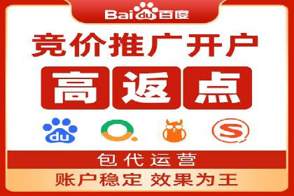 百度竞价账户托管案例集：助力企业快速提升品牌影响力